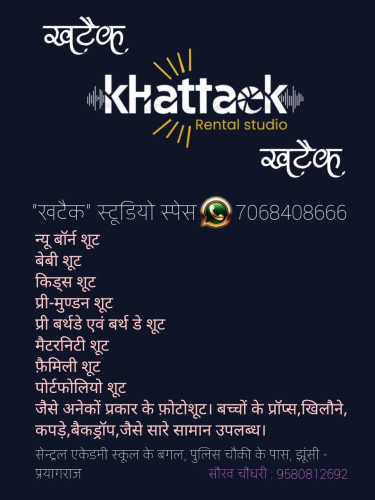 SAURAV CHAUDHARY Portfolio